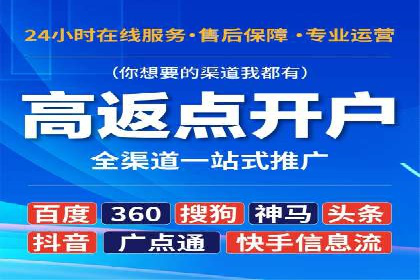 百度SEM推广实战经验：看这个品牌如何实现逆势增长